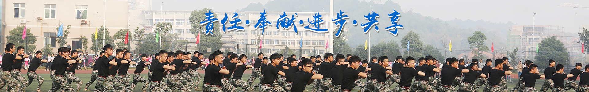 岳陽市江南通信職業(yè)技術(shù)學校有限公司—官網(wǎng) 岳陽市江南通信職業(yè)技術(shù)學校有限公司—官網(wǎng)