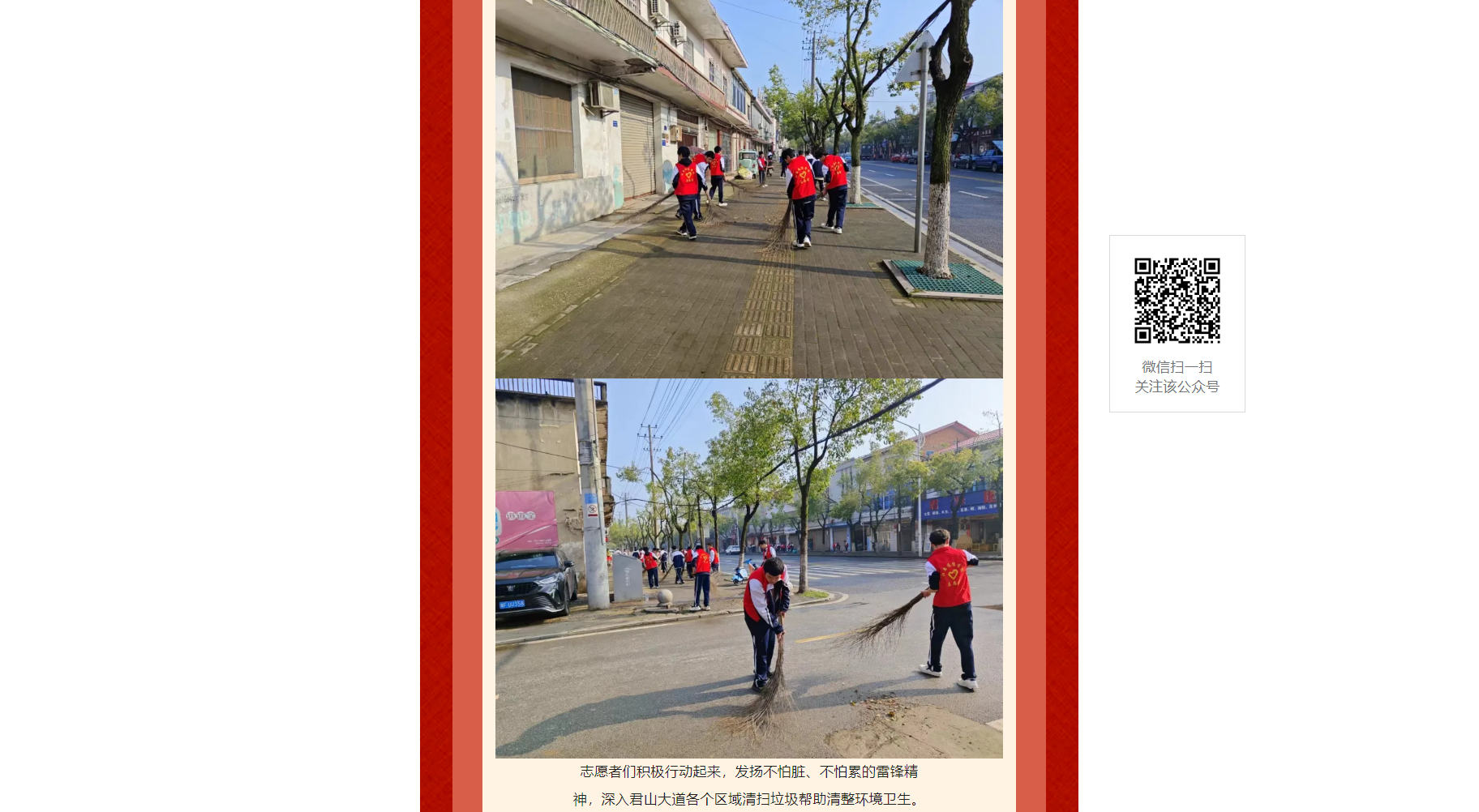 岳陽(yáng)市江南通信職業(yè)技術(shù)學(xué)校有限公司,岳陽(yáng)江南學(xué)校,岳陽(yáng)江南通信學(xué)校,岳陽(yáng)職業(yè)學(xué)校 岳陽(yáng)市江南通信職業(yè)技術(shù)學(xué)校有限公司,岳陽(yáng)江南學(xué)校,岳陽(yáng)江南通信學(xué)校,岳陽(yáng)職業(yè)學(xué)校