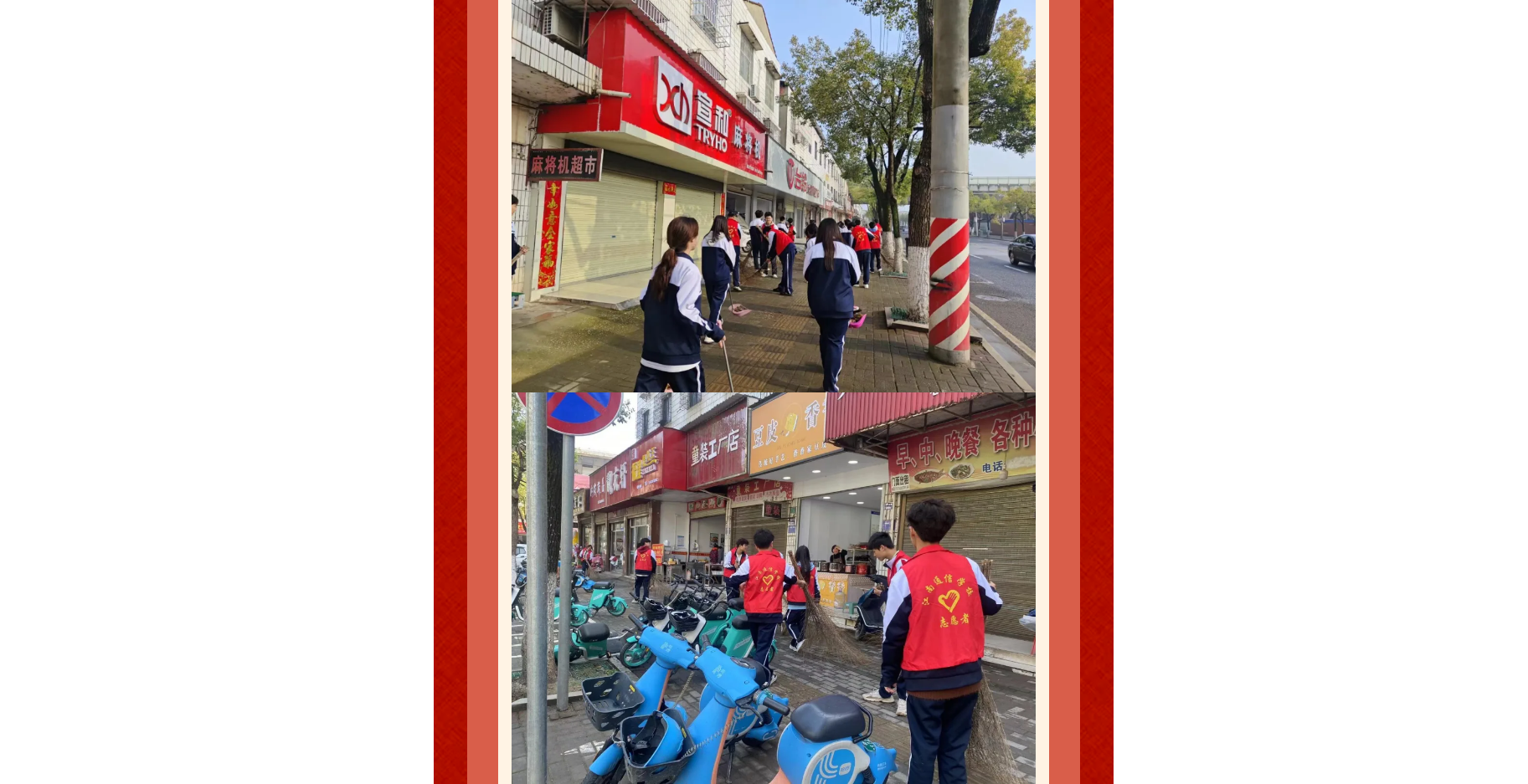 岳陽(yáng)市江南通信職業(yè)技術(shù)學(xué)校有限公司,岳陽(yáng)江南學(xué)校,岳陽(yáng)江南通信學(xué)校,岳陽(yáng)職業(yè)學(xué)校 岳陽(yáng)市江南通信職業(yè)技術(shù)學(xué)校有限公司,岳陽(yáng)江南學(xué)校,岳陽(yáng)江南通信學(xué)校,岳陽(yáng)職業(yè)學(xué)校