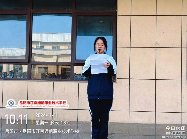 岳陽市江南通信職業(yè)技術(shù)學校有限公司,岳陽江南學校,岳陽江南通信學校,岳陽職業(yè)學校