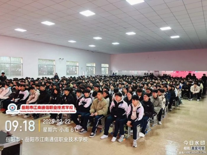 岳陽市江南通信職業(yè)技術(shù)學校有限公司,岳陽江南學校,岳陽江南通信學校,岳陽職業(yè)學校 岳陽市江南通信職業(yè)技術(shù)學校有限公司,岳陽江南學校,岳陽江南通信學校,岳陽職業(yè)學校