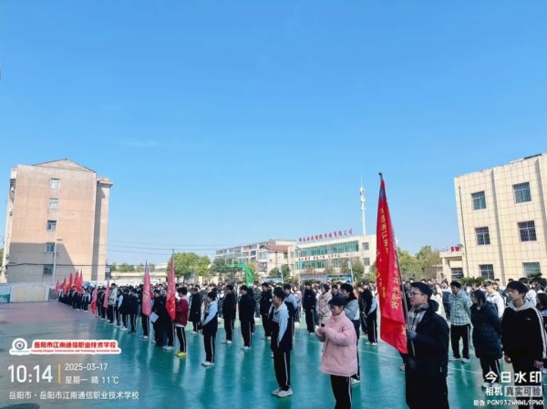 岳陽市江南通信職業(yè)技術學校有限公司,岳陽江南學校,岳陽江南通信學校,岳陽職業(yè)學校 岳陽市江南通信職業(yè)技術學校有限公司,岳陽江南學校,岳陽江南通信學校,岳陽職業(yè)學校