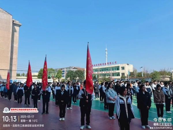 岳陽市江南通信職業(yè)技術學校有限公司,岳陽江南學校,岳陽江南通信學校,岳陽職業(yè)學校 岳陽市江南通信職業(yè)技術學校有限公司,岳陽江南學校,岳陽江南通信學校,岳陽職業(yè)學校