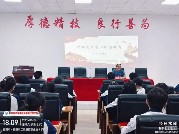 岳陽(yáng)市江南通信職業(yè)技術(shù)學(xué)校有限公司,岳陽(yáng)江南學(xué)校,岳陽(yáng)江南通信學(xué)校,岳陽(yáng)職業(yè)學(xué)校