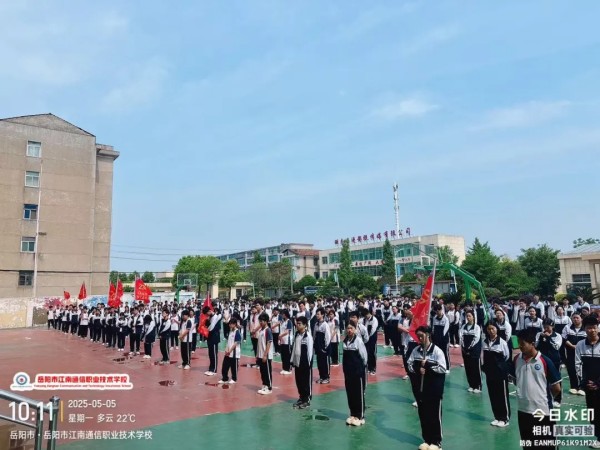 岳陽(yáng)市江南通信職業(yè)技術(shù)學(xué)校有限公司,岳陽(yáng)江南學(xué)校,岳陽(yáng)江南通信學(xué)校,岳陽(yáng)職業(yè)學(xué)校 岳陽(yáng)市江南通信職業(yè)技術(shù)學(xué)校有限公司,岳陽(yáng)江南學(xué)校,岳陽(yáng)江南通信學(xué)校,岳陽(yáng)職業(yè)學(xué)校