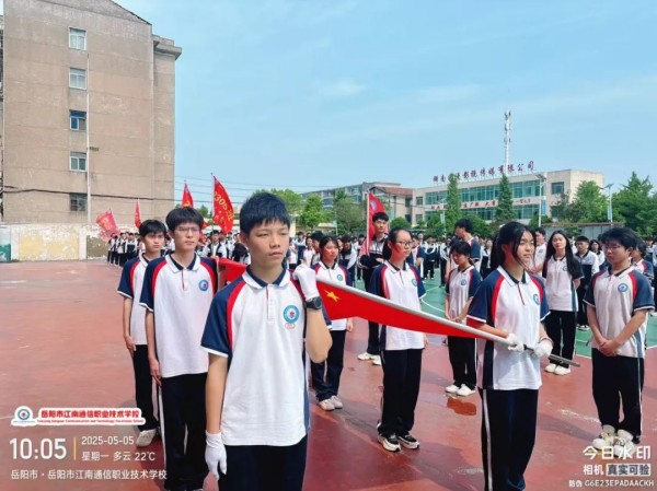 岳陽(yáng)市江南通信職業(yè)技術(shù)學(xué)校有限公司,岳陽(yáng)江南學(xué)校,岳陽(yáng)江南通信學(xué)校,岳陽(yáng)職業(yè)學(xué)校