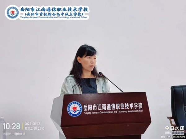 岳陽(yáng)市江南通信職業(yè)技術(shù)學(xué)校有限公司,岳陽(yáng)江南學(xué)校,岳陽(yáng)江南通信學(xué)校,岳陽(yáng)職業(yè)學(xué)校