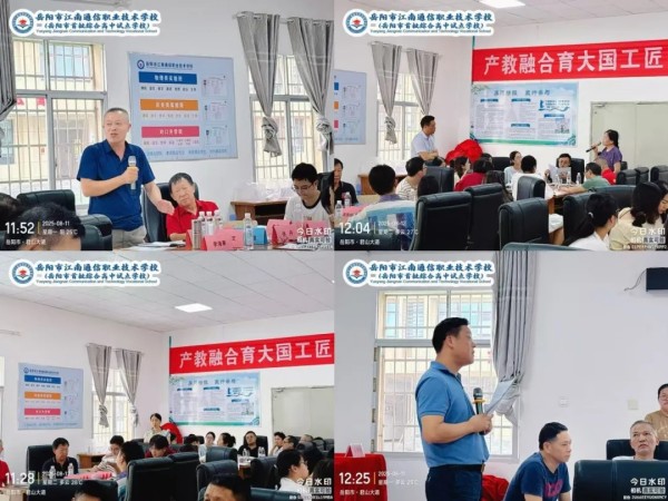 岳陽(yáng)市江南通信職業(yè)技術(shù)學(xué)校有限公司,岳陽(yáng)江南學(xué)校,岳陽(yáng)江南通信學(xué)校,岳陽(yáng)職業(yè)學(xué)校