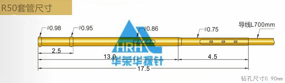 電子煙pogopin！彈簧連接器