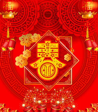 付鼠賀歲，臘盡春回，新年快樂，鼠年吉祥！